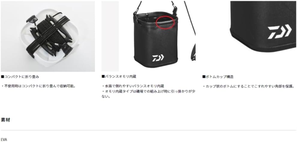 DAIWA (ДАЙВА) Ведро для воды Kumibakkan S21(К) Белое, фото 2