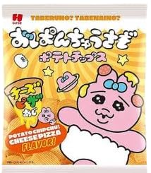 おぱんちゅうさぎ」の人気商品一覧 | 安い商品を通販サイトから探す