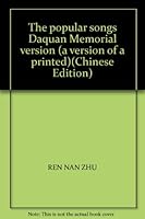 The popular songs Daquan Memorial version (a version of a printed) 7883621297 Book Cover