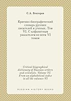 Critical-biographical dictionary of Russian writers and scientists. Volume VI. From an alphabetical index to all the volumes VI 551940531X Book Cover