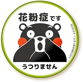 スタンプラリー アセアントレイルチャレンジ　限定　クマ　熊　ベア　ピンバッジ dearbear_b2170602