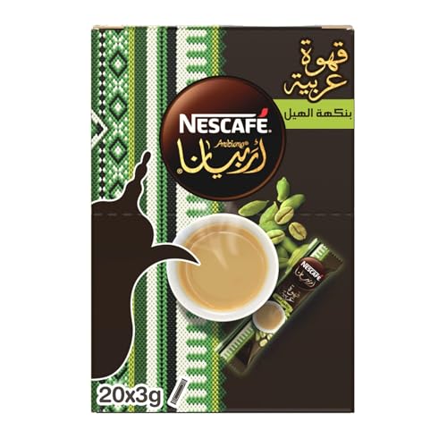 Instant Nescafe Arabiana Arabic Coffee Mix With Cardamom Flavor - Small Sticks (1 Box (20 Sticks))
