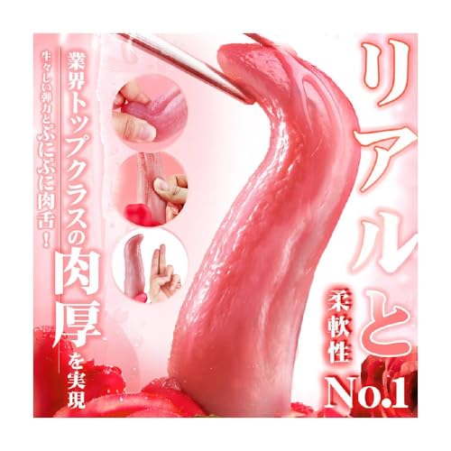 【業界初NO1・リアル肉舌】バイブ 女性用 中いき - 【4in1超リアル肉舌!10舐め×掻き回す×振動で快感中毒】 おとなのおもちゃ-人気-女性ディルド バイブ-女性用-クリトリス-潮吹き sex toys女性 for women dildo ラブグッズ おもちゃ 大人 あだるとグッズ クリトリス クンニ gスポット開発用 電動ディルド 本物 人気ランキング 中イキ 開発 太い 強力 ばいふれーたー ばいぶ 強力 ローター - 画像2