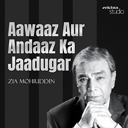 Aawaaz Aur Andaaz Ka Jaadugar: Zia Mohiuddin By Rekhta