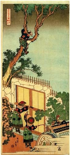 Impression sur toile Sei Shônagon de Hokusai en haute définition de format 60x90cm
