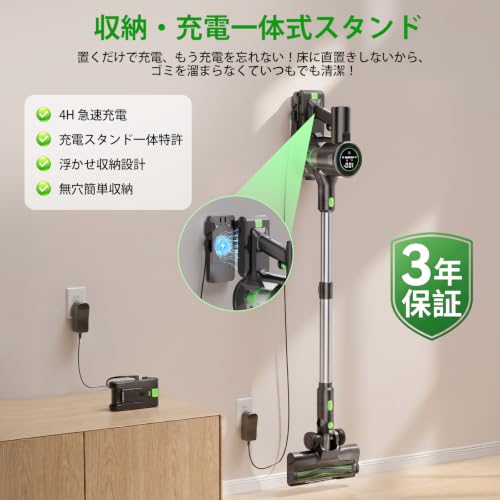 YIEEC コードレス掃除機