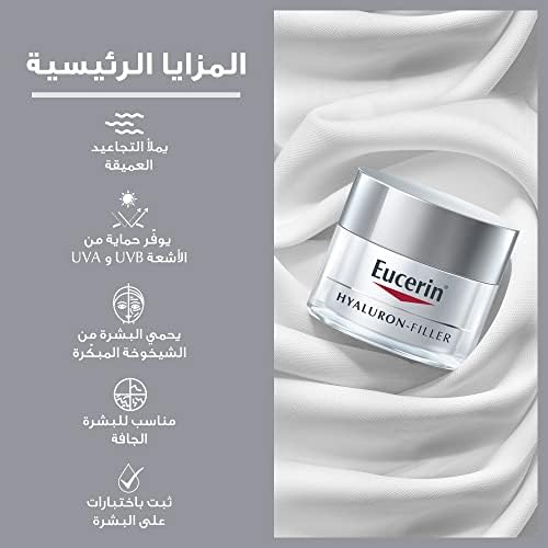 Eucerin Hyaluron-Filler Day Cream for Dry Skin  50 ml