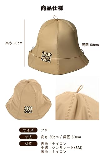 [mujina] [GOOD GOOD SAUNA] サウナハット サウナキャップ サウナ帽子 つば付き ナイロン メンズ レディース 男女兼用 洗濯可能 8枚目