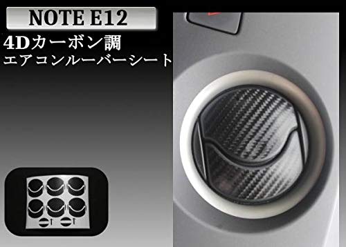 Amazon.co.jp: Kurumeya ノート E12 用 エアコンルーバー 吹き出し口