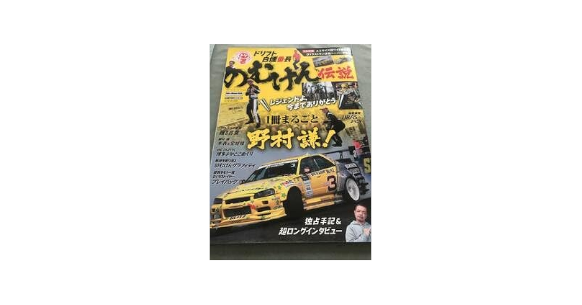 貴重　けん♀♂けん　志村けん　研ナオコ　販促用　ポスター　B2サイズ　両面印刷 Amazon | はがき用紙 無地 厚口 自由研究 100枚 0.25mm 孔雀