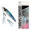 #1 UV Blue Sardine
