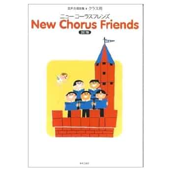 「中学音楽」 Amazon.co.jp: K77_中学生の音楽23下教芸804中学音楽 : 文房具