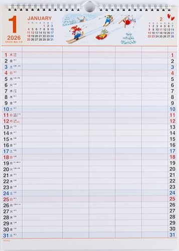 高橋 2026年 ファミリー カレンダー 壁掛け B4 E532