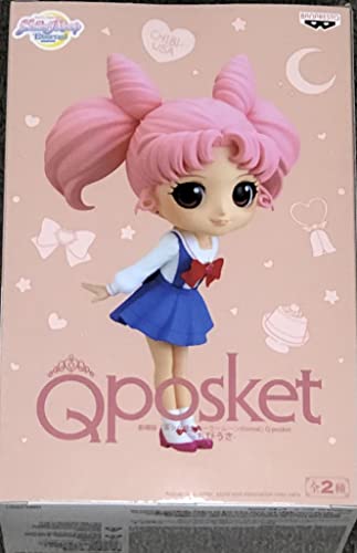 Banpresto - Pretty Guardian Sailor Moon Eternal Movie ChibiUsa Figure Version A