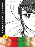 Andromeda Stories, Volume 1