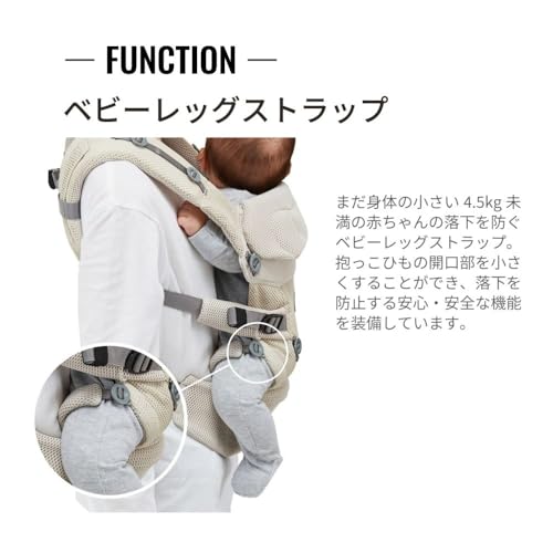 カーメイト(エールベベ) ベビーキャリア スリー ライトベージュ BB902 の商品画像 13