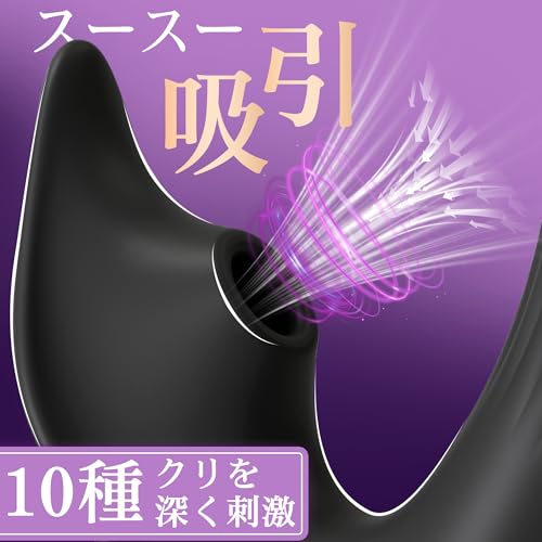 【吸引旋回、快感の渦へ】xaxaland バイブ 女性用 中いき 吸うやつ 遠隔操作 バイブ ローター おとなのおもちゃ 人気 ディルド 女性用 人気ランキング【10種類回転×10種類吸引&振動】遠隔操作 アダルトグッズ 大人のおもちゃ カップル向け ローター おなにーグッズ 中イキ クリトリス 潮吹き gスポット 装着式 - 画像3