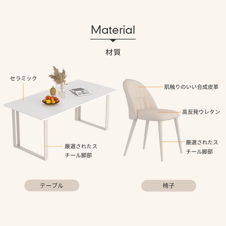 Amazon｜MUTUKI ダイニングテーブル 6人掛け 幅120 幅130cm 幅140cm 幅