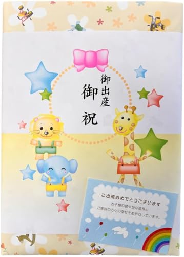 カタログギフト 出産祝い専用 ギフトボックス入り 内祝い専用のメッセージカード 紙袋付き ベビー向けカタログギフト「えらんで」わくわくコース プレゼント 御祝 お誕生日 男の子 女の子 ママ パパにも嬉しい 日用品 雑貨