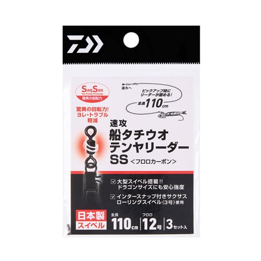 Daiwa Fastboat Tachiotenya Leader SS No. 10 miniatura 1