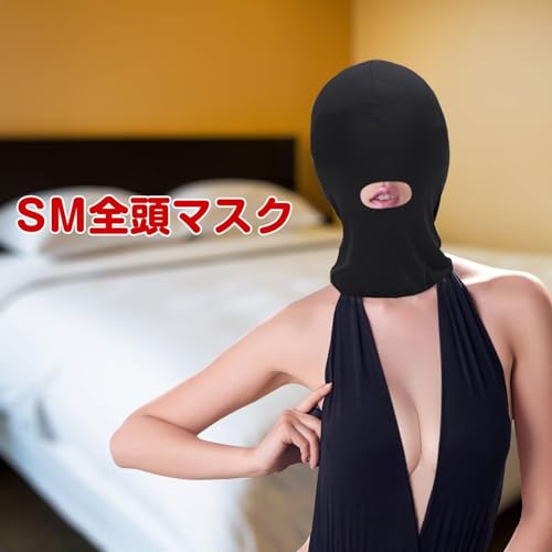 [ANZOBEN] 全頭マスク 覆面マスク 通気性 高弾性 男 女 兼用 コスプレ smプレイ 夏用 sm 防風（ブラック） - 画像2