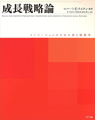 中古】 銀行員はEXCELをこう使う 融資編/金融財政事情研究