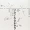 ソシュールのアナグラム―語の下に潜む語 (叢書 記号学的実践) ジャン スタロバンスキー, Starobinski,Jean, 忠信