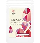 Amazon | しまのや (味にもこだわった) 琉球すっぽんの コラーゲン