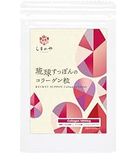 しまのや　琉球すっぽんのコラーゲンゼリー しまのやオンラインショップ 商品詳細