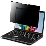 LOE(ロエ) 薄型 マグネット式 覗き見防止フィルター 12.1インチ 16:10 プライバシーフィルター ブルーライトカット 反射防止 覗き見防止フィルム パナソニック レッツノート CF-SV2 CF-SV1 CF-SV9 (261ｘ168mm) 1枚