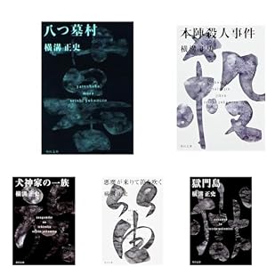 Amazon.co.jp: エコエコアザラク (10) (少年チャンピオン・コミックス