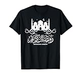 Photo Gallery ramadan kareem islamic fast for men women kids ramadan month maglietta Photo Gallery ramadan kareem islamic fast for men women kids ramadan month maglietta