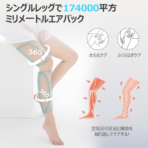 YFFU ふくらはぎリラックス の商品画像 1