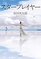 ???????? (????) 4041058643 Book Cover