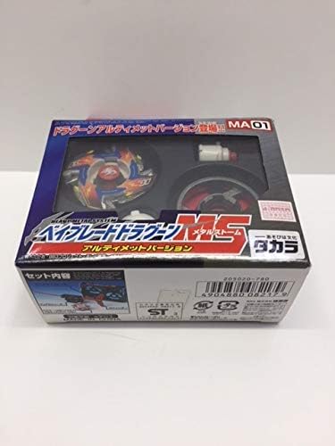 Amazon Co Jp ベイブレード ドラグーンms メタルストーム Ma 01