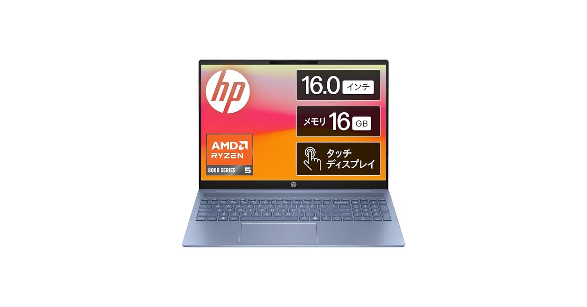 Amazon.co.jp: HP ノートパソコン Pavilion 16-ag 16.0インチ