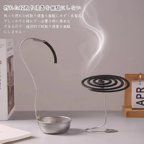 HRYLXH 蚊取り線香ホルダー 2個セット