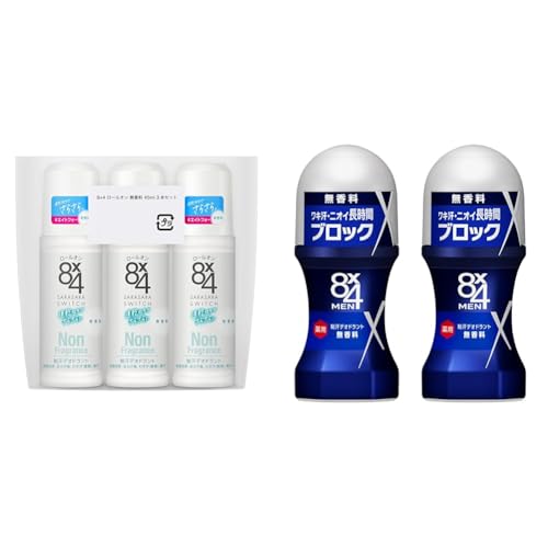 エイトフォー 【セット買い】 8x4 ロールオン 無香料 45ml 3本セット + メン 8x4メン ロールオン 無香料 60ml×2個セット デオドラント 男性用 メンズ