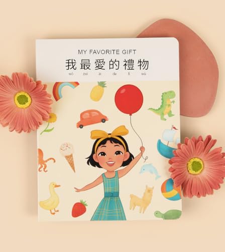 My Favorite Gift Traditional Chinese-English with Pinyin | Interactive Bilingual Children's Book | Dry-Erase Writeable with Lift-The-Flaps and Audiobook