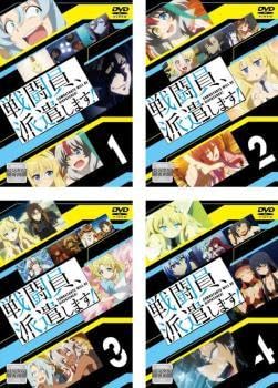 Amazon.co.jp: 戦闘員、派遣します! 全4枚 第1話～第12話 最終