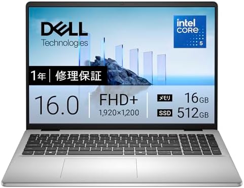 （19:30時点） Dell ノートパソコン Dell 16 DC16250 16インチ Intel®Core™ 5 プロセッサー 120U メモリ16GB SSD512GB Windows 11 プラチナシルバー 翌営業日対応オンサイト出張修理サービス1年(HDD返却不要サービス) ND56-FWSA