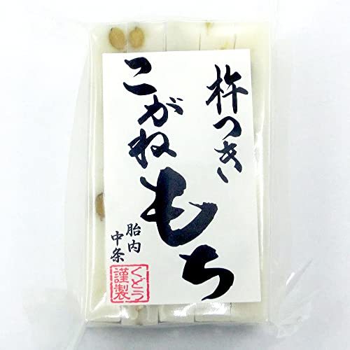 【力そばに】「こがねもち」100%使用!“手作り杵つき餅 豆餅 20枚(10枚入り×2袋)”柔らかくコシのあるお餅【新潟の特産品】 【力そばに】「こがねもち」100%使用!“手作り杵つき餅 豆餅 20枚(10枚入り×2袋)”柔らかくコシのあるお餅【新潟の特産品】