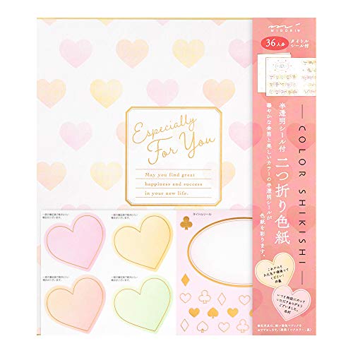 ミドリ 色紙 カラー色紙 シール付 半透明 二つ折り ハート柄 33246006