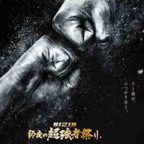 #FocusFightsAudio Ep. #41 (RIZIN New Year's Super Powerhouse Festival Preview w/JayWolf)