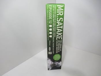 Amazon.co.jp: スペル星人 MR.SATAKE ソフビ フィギュア セブン 怪獣