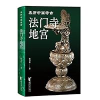 ?????(????????) 7533971833 Book Cover