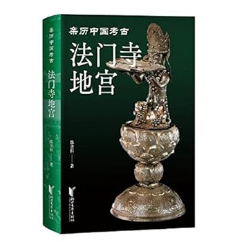 Hardcover ?????(????????) [Simplified_Chinese] Book