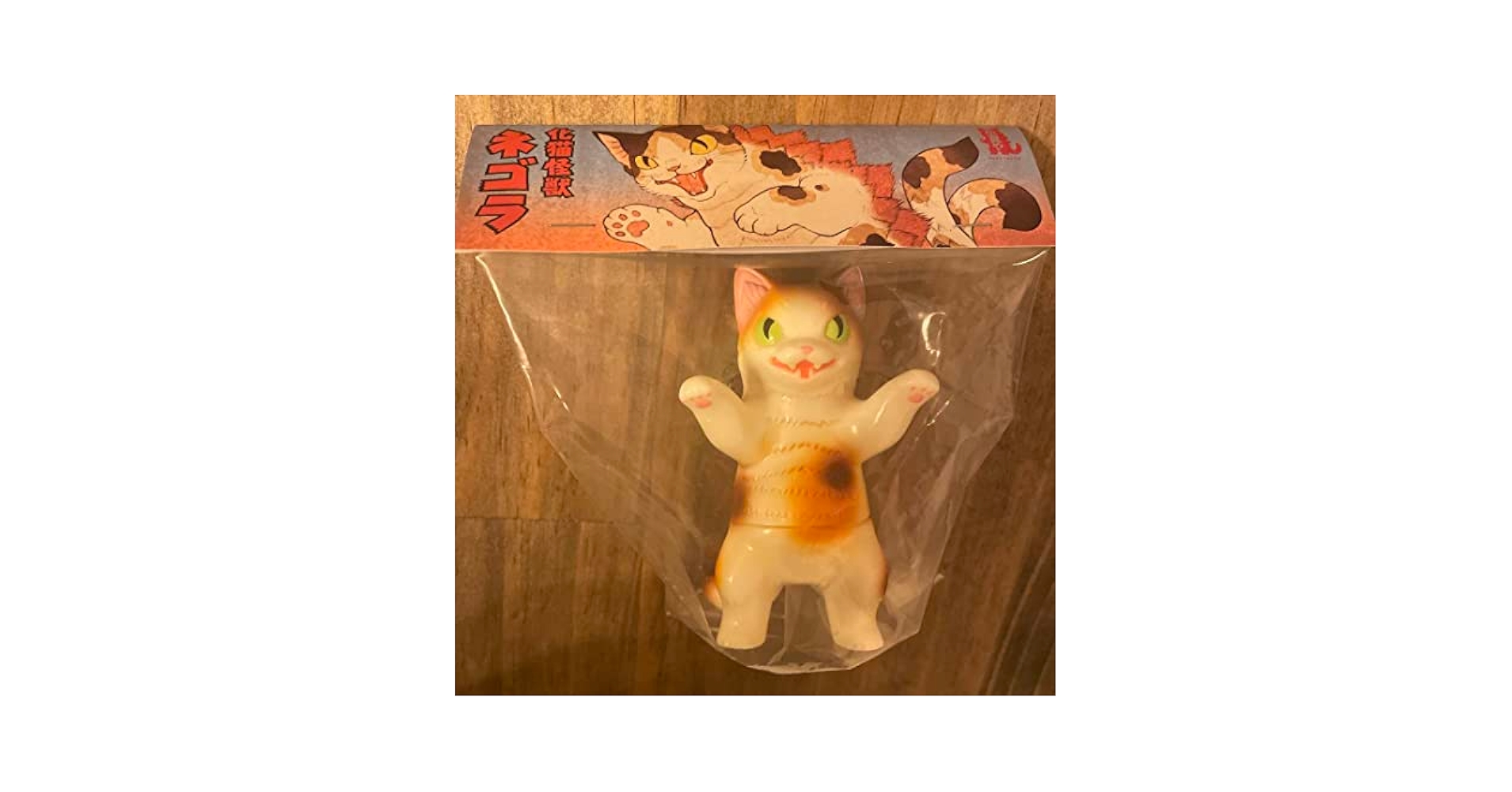 小夏屋　ネゴラ　虹色　小夏や　化け猫怪獣 Amazon.co.jp: 小夏屋 こなつや 化猫怪獣ネゴラ ネブラ ソフビ