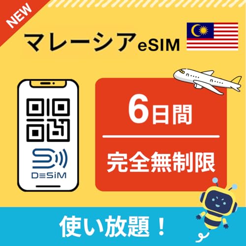 y}[VAeSIMz6ԊSiܔZ gj DeSiMK | LINEktbf[^ʐMpidbԍȂj | simt[[̂ݑΉ t C[V DeSiM