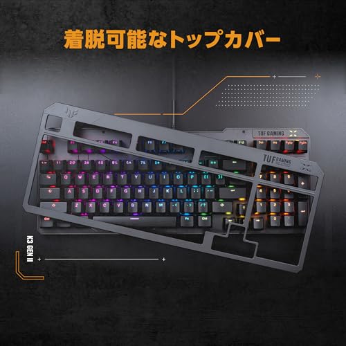 ASUS TUF K3 Gen II US の商品画像 5